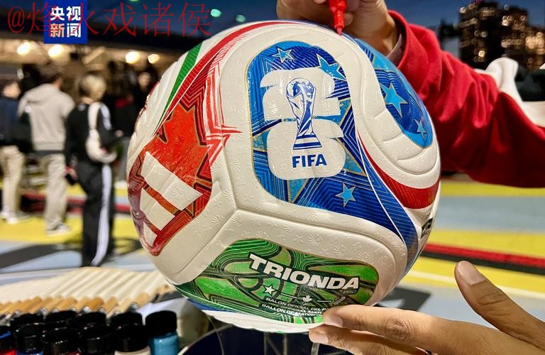 2026世界杯滚球官网 2026世界杯滚球官网