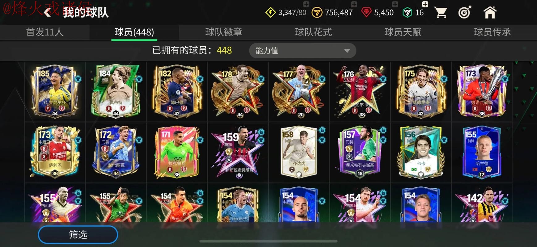 世界杯买球免费最佳