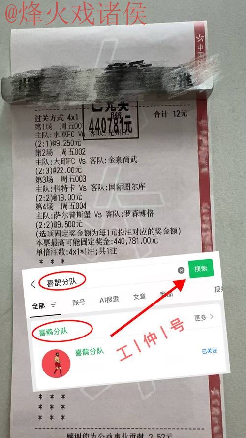 世界杯比分开户入口地址 世界杯比分开户入口地址