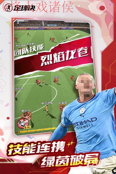 2026世界杯买球手机 2026世界杯买球手机